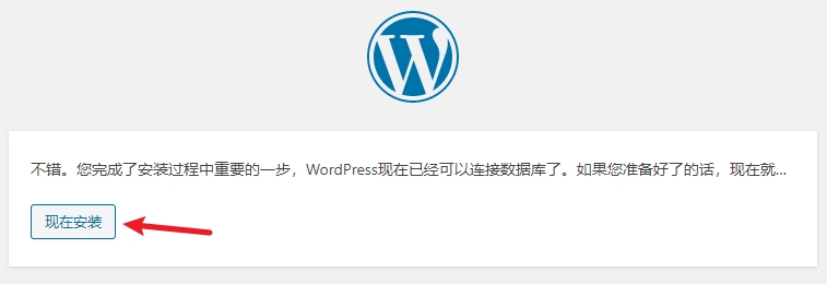 wordpress宝塔建站,wordpress宝塔一键部署