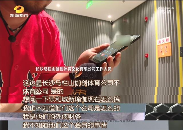 刚办了卡的瑜伽馆一夜关门？号称“排名第一”、价格优惠，新瑜伽学院关门前还在办新卡