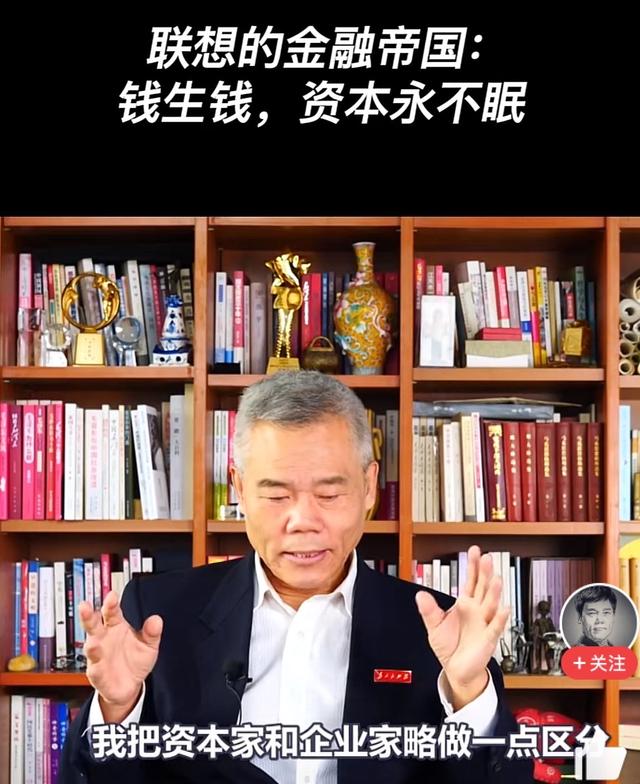 为何司马南只盯联想一家公司,司马南讲联想集团