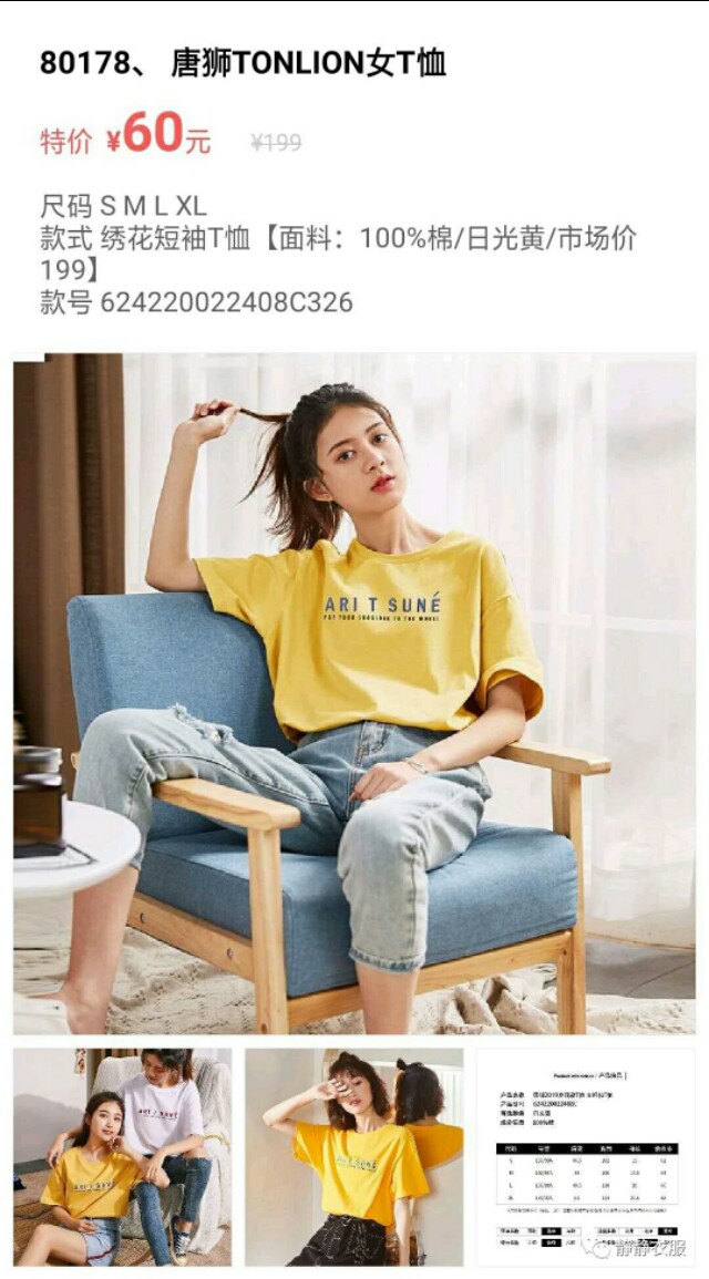 微商品牌女装原单怎么做,微商女装进货渠道