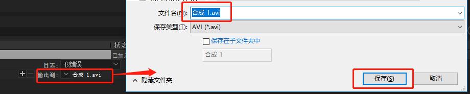 ae干货教学,ae自我介绍动画制作教程