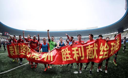 足球记忆阿根廷中国行,深圳速度和深圳精神