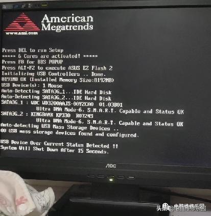 主板指示灯亮一下但是开机没反应,主板灯亮着但是开机键没用