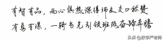 天呀！这位班主任把期末评语画成39幅肖像画，网友：爱了