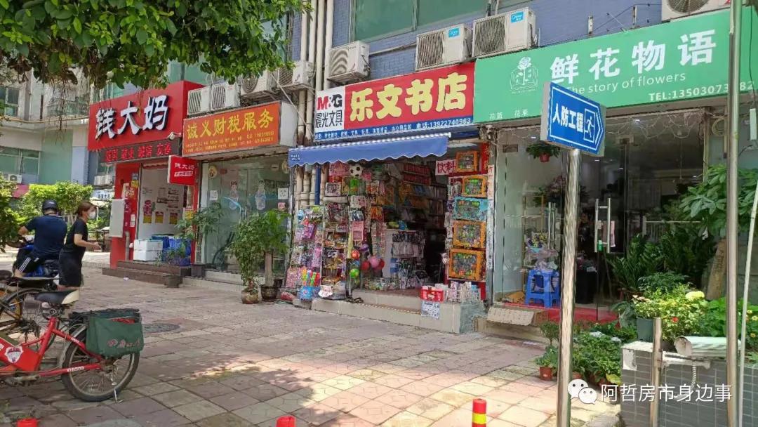 新旧交织的城市界面，富基广场