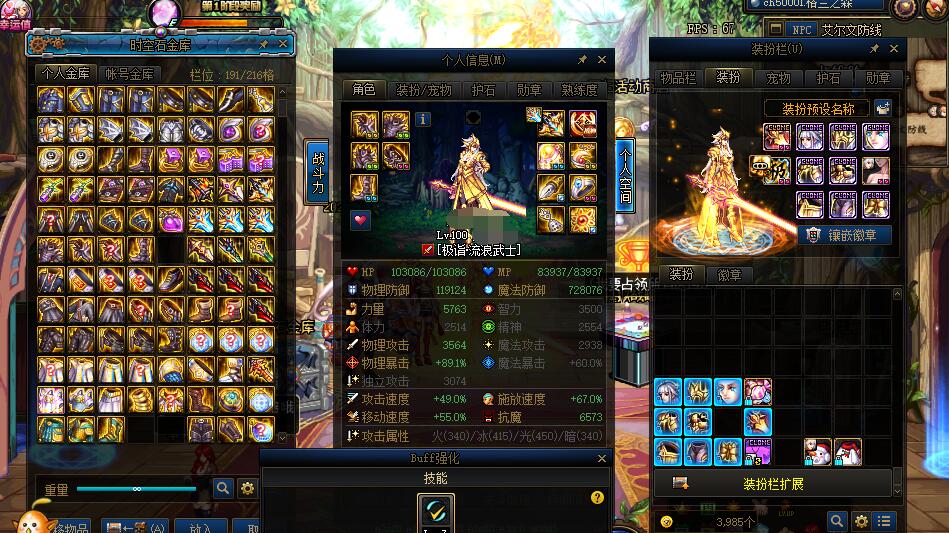 dnf全是红10多少钱,dnf全部多少钱