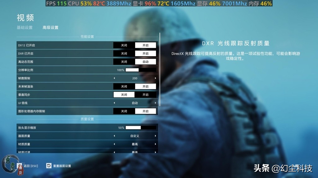 机械革命深海泰坦支持dp吗,机械革命深海泰坦x10ti-s游戏测试