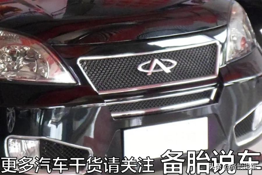 曾经的奇瑞怎么变成国产车老大,今天聊一下奇瑞的发展史