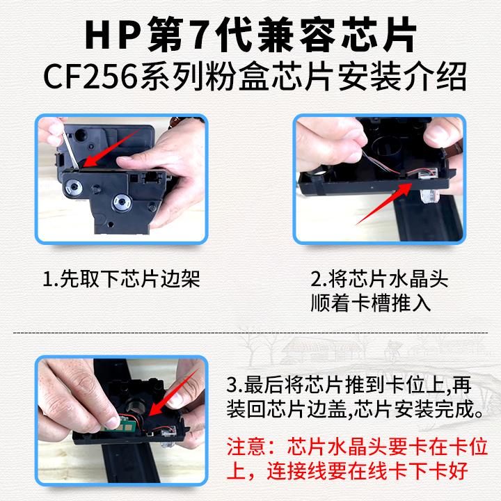 cf276硒鼓芯片怎么换,cf218a打印机怎样加粉