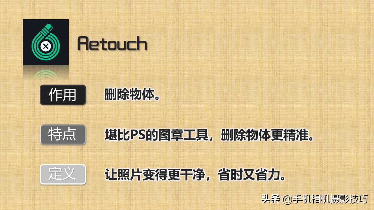 比美图秀秀更好的修图app是哪个,手机修图哪个app文字功能好用