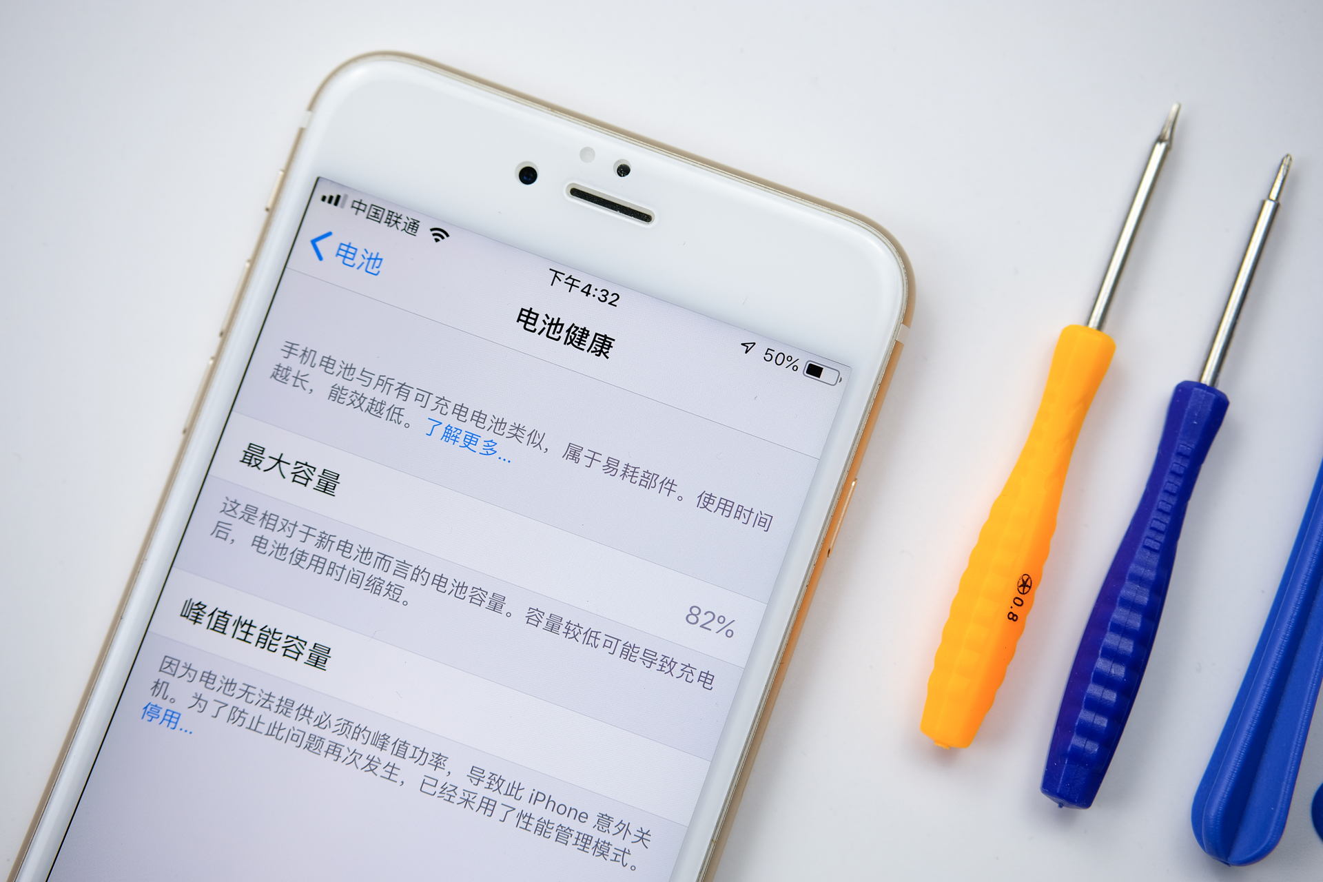 iphone手机如何去官网换电池,iphone手机如何自己更换电池