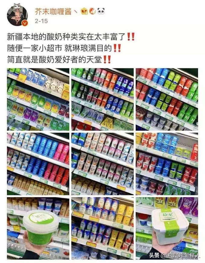这10款小众纯牛奶，国货之光，我赌100包辣条，第一款你就没喝过