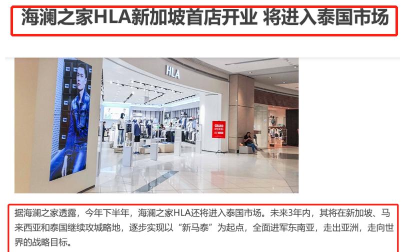 优衣库目前状况,优衣库现状