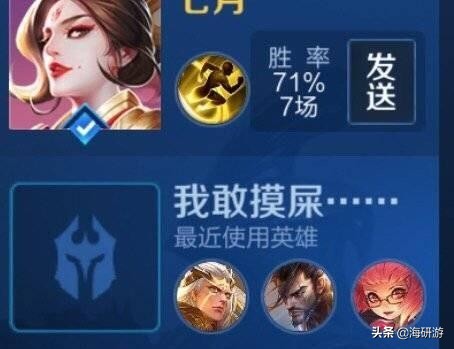 王者光荣id可爱沙雕不重样,王者光荣四字沙雕id