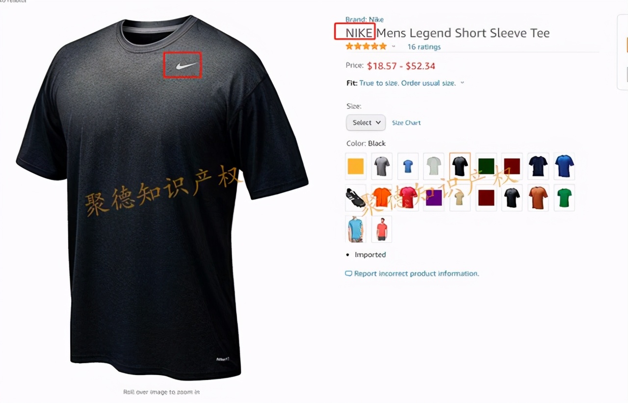 Nike，Convers、曼联等大牌公司委托GBC律所起诉上千个跨境卖家