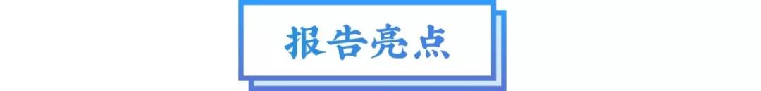报告：谊品生鲜获腾讯美团等20亿元投资，歌德盈香完成10亿元融资