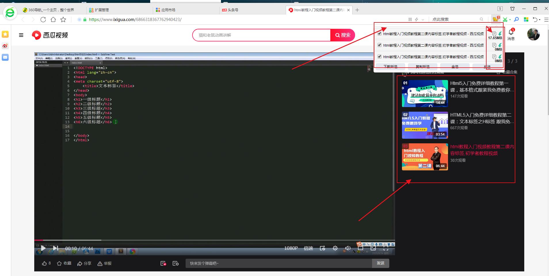 怎样快速制作网页版的视频,新手最简单的视频剪辑教程