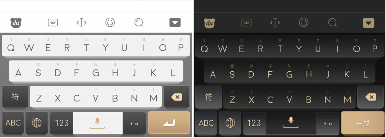ios13原生输入法大全,ios13百度输入法