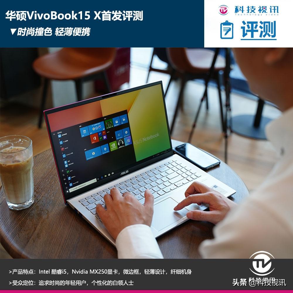 华硕破晓pro15和vivobook15哪个好,华硕vivobook15和thinkbook15
