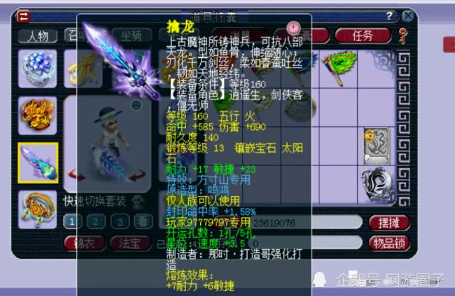 梦幻西游全服特殊兽决,梦幻西游大王的服战号