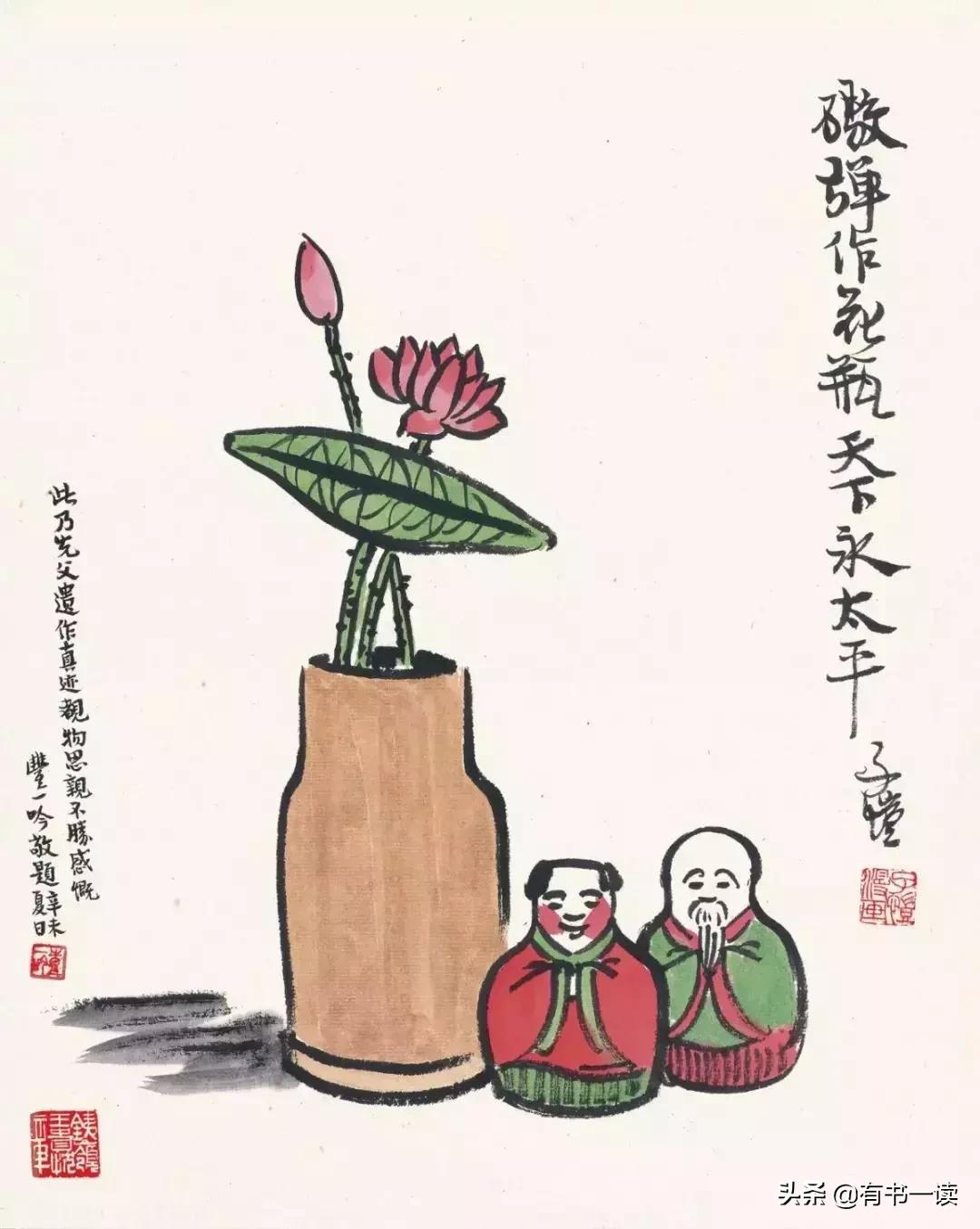 丰子恺教育儿童不要太早圆滑处事,丰子恺的经历带给我们的人生启示