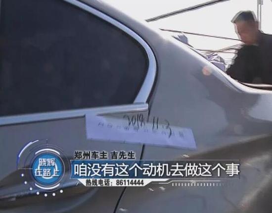 宝马发动机内现白糖？郑州市宝莲祥4S店藏猫腻