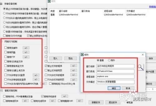 ghost硬盘格式化分区,ghost安装系统如何只格式化c盘