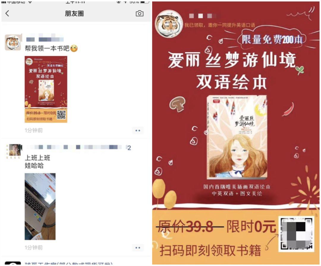 高效便捷低成本的获客引流方式,如何快速拓客留存裂变