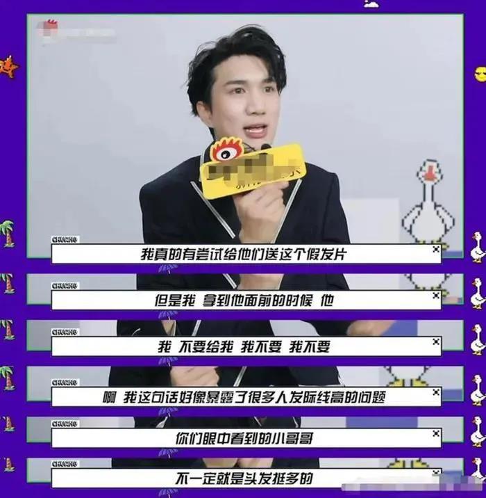 秃头必备假发片图解女士,秃头适合什么假发片