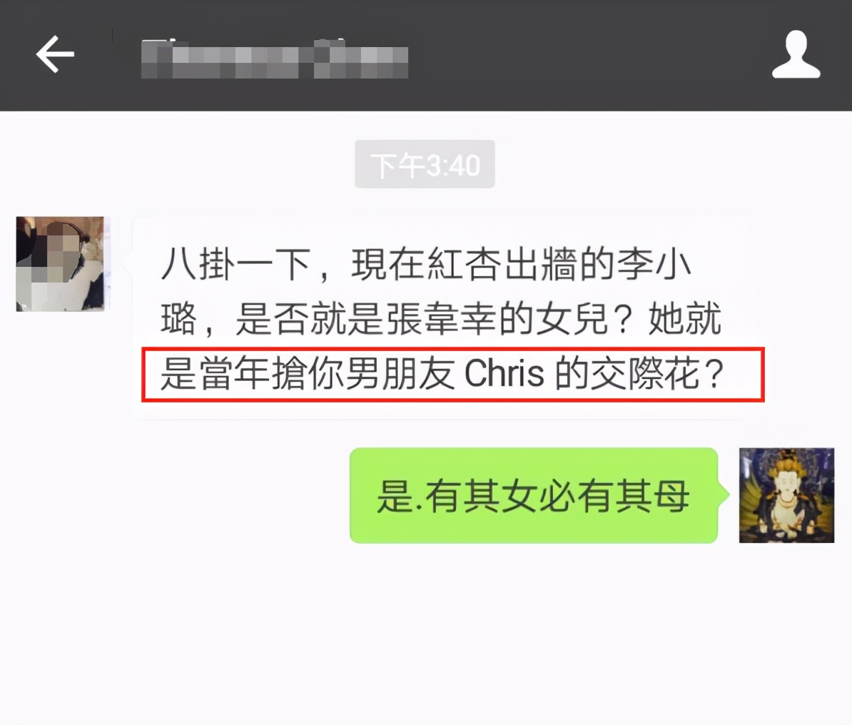 当红时期息影嫁圈外人,息影嫁入豪门了吗