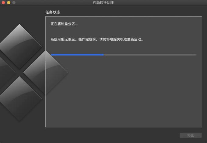笔记本安装mac和win10双系统教程,苹果mac双系统怎样安装windows
