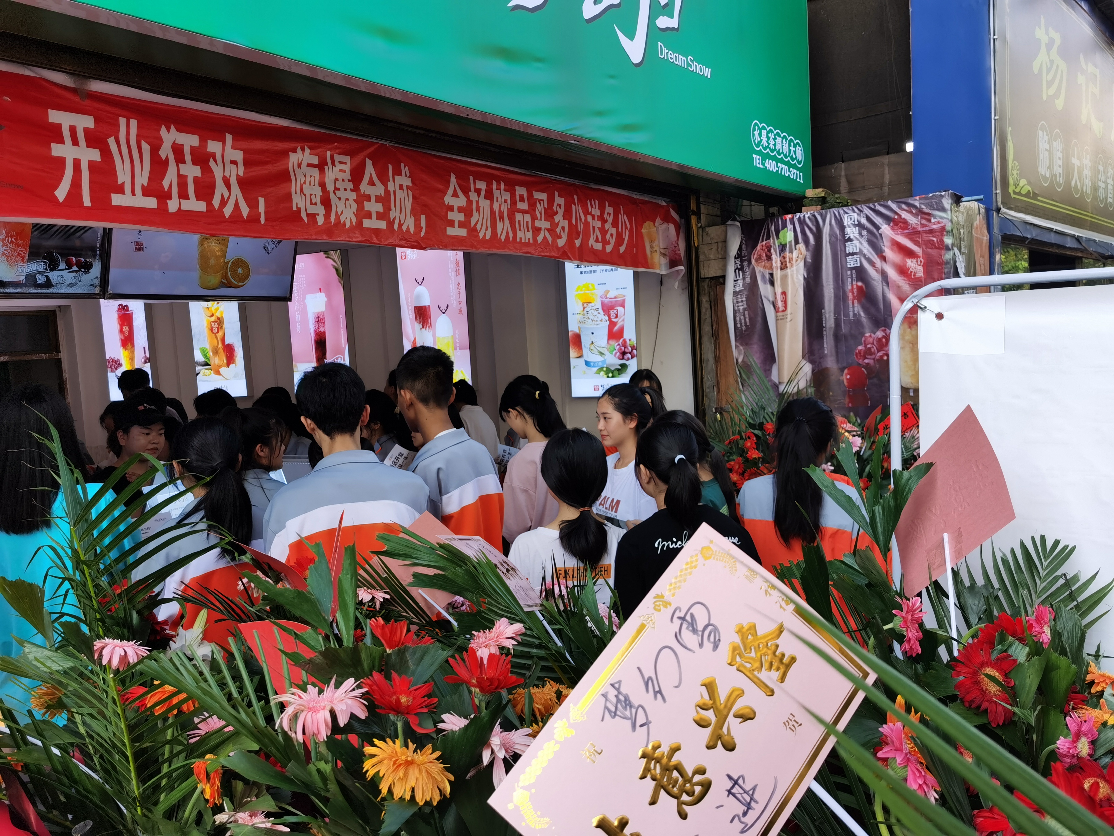 小白开奶茶店需要什么条件,梦幻雪奶茶店的前景如何