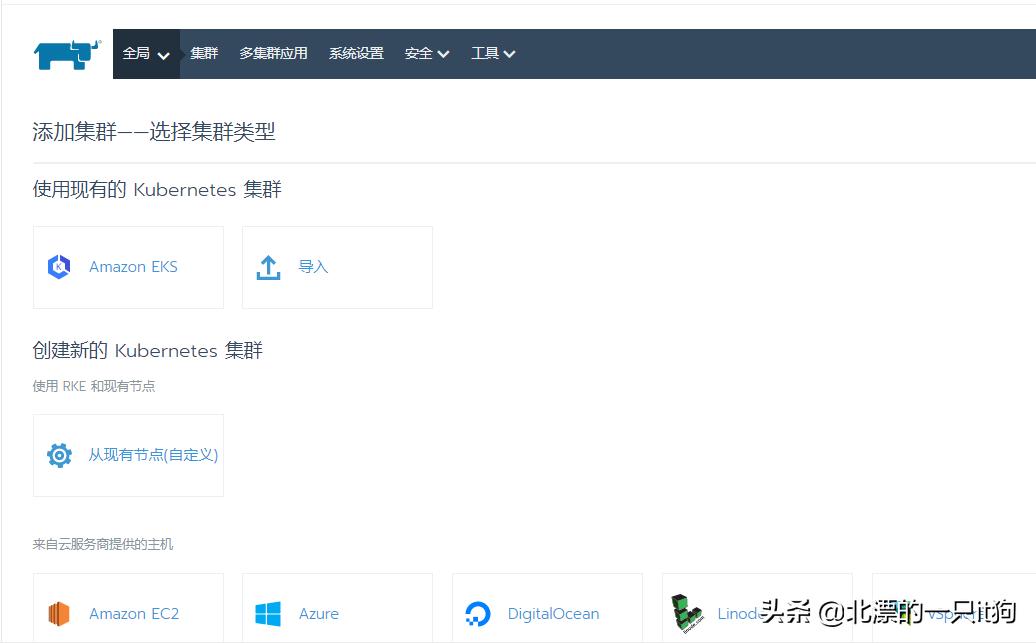 rancher2.5閮ㄧ讲k8s,rancherk8s浣跨敤鏁欑▼