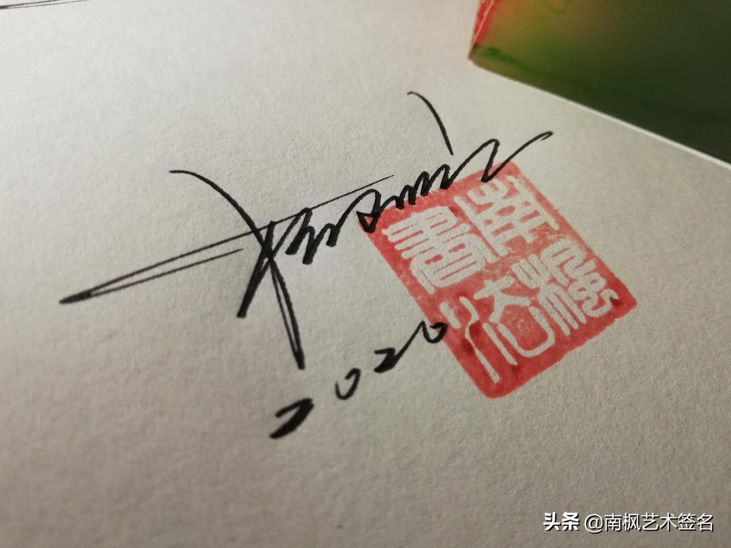 今年最后一批签名大全,72个签名合集