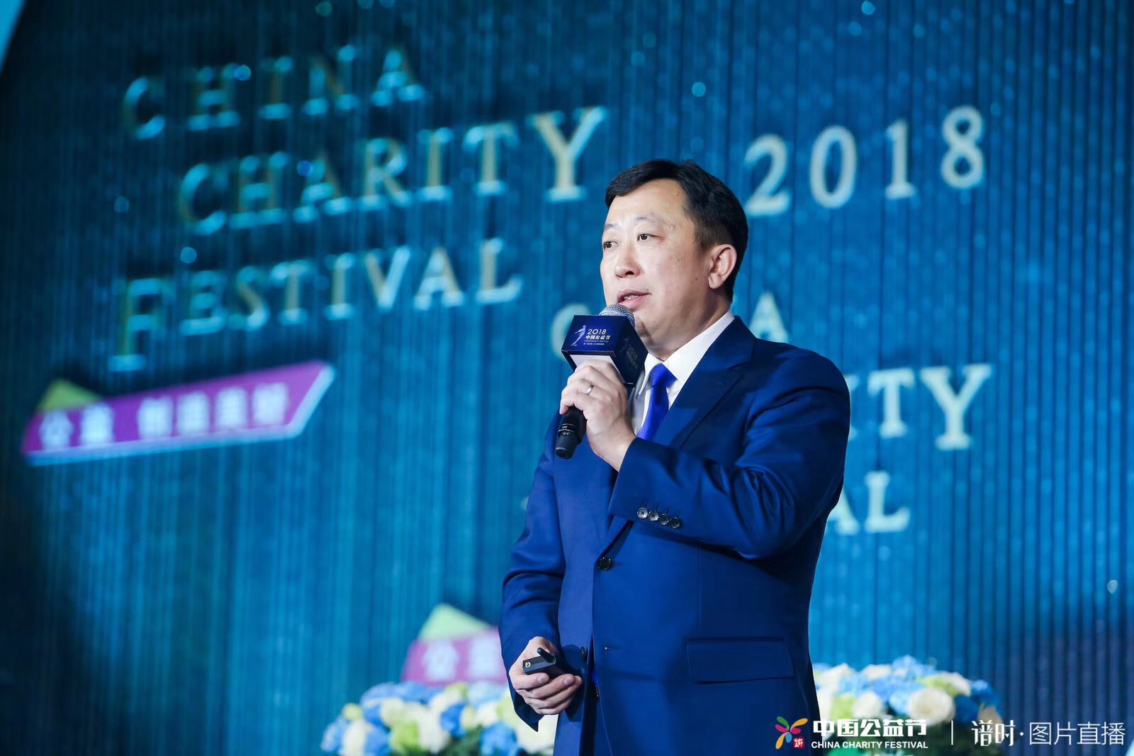 第七届中国公益节开幕,第八届中国公益节访谈