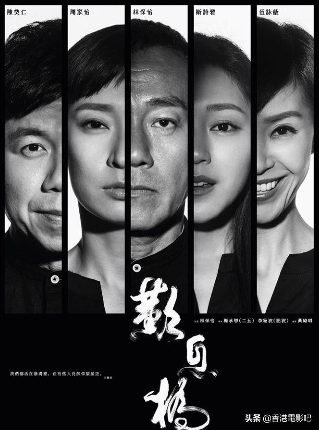 港剧还看今朝电视剧,tvb推荐最新港剧