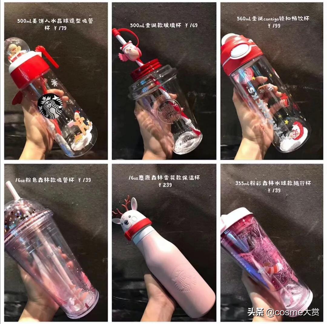 星巴克最近有没有新出的杯子,星巴克每年的杯子真的是好看