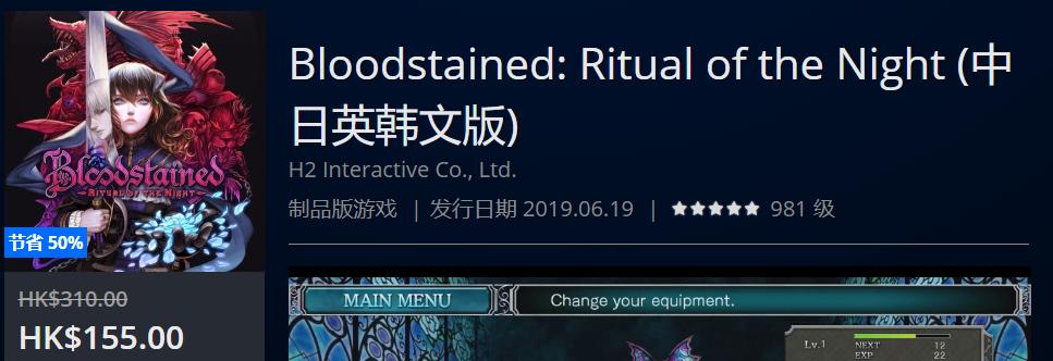 ps4slim周年限定daysofplay,ps4daysofplay