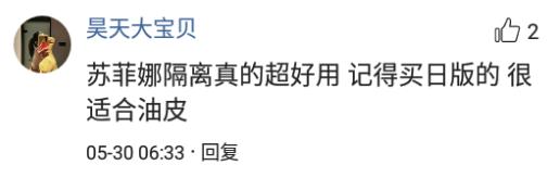 冷门但很惊艳的国货护肤品牌,推荐超级高颜值护肤