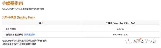 BNB大涨，币安日赚2.6亿人民币！全球最赚钱10大交易所你知道吗？