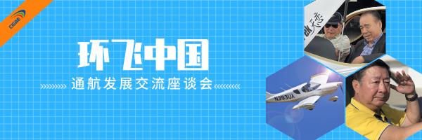 超酷！国际庄的航展真的来了！特技飞行表演+飞行器静态展示都有