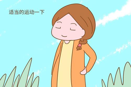产后母乳喂养的妈妈，运动得注意这些，避免影响正常母乳喂养