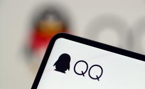 走过20个年头的QQ推出注销功能，为何那么多人恋恋不舍