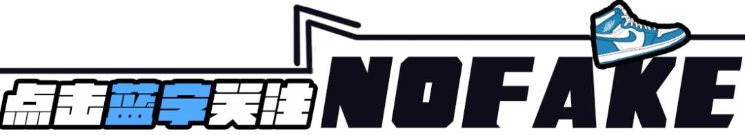 fake好不好用,fake代购是什么