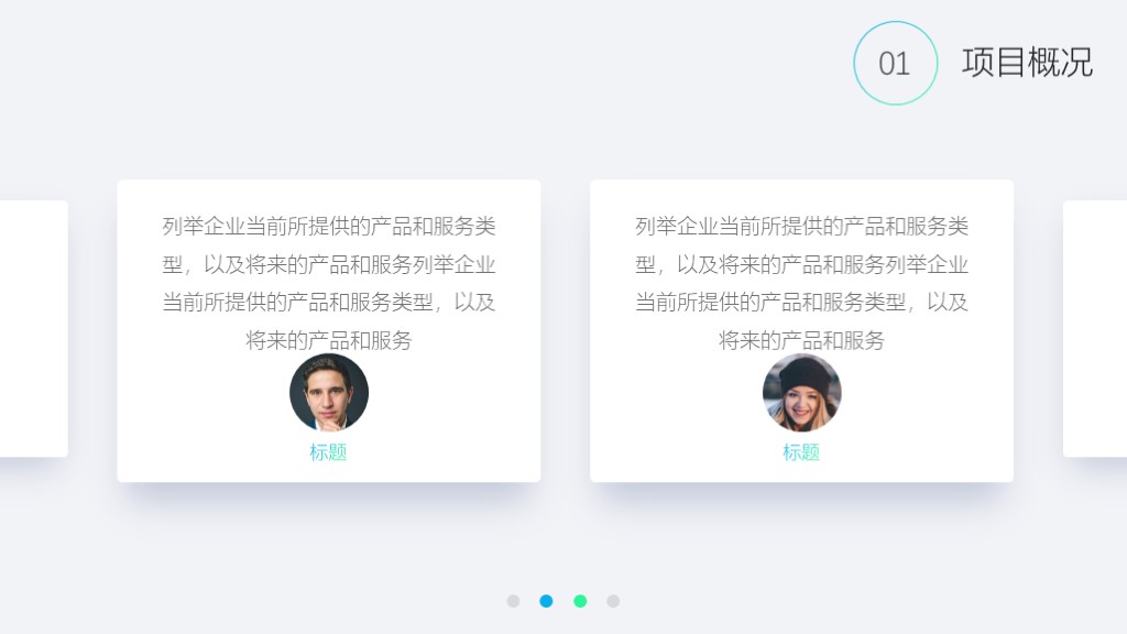 成熟期市场营销ppt,市场营销策略ppt汇报