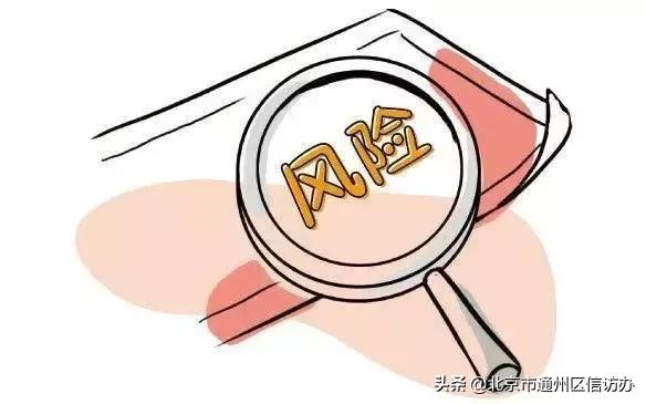 以案释法借款属于诈骗吗,以案释法贷款骗局