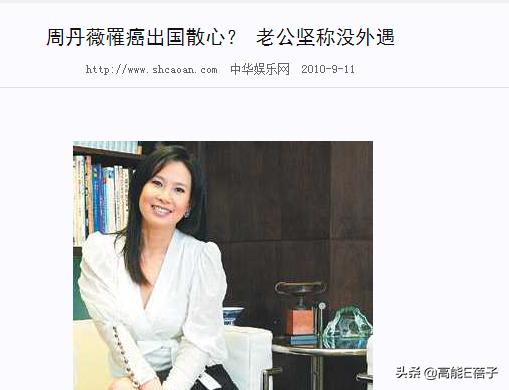 比“八点档”更狗血的，是台湾八点档女神的婚姻