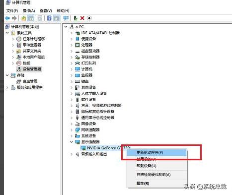 win10系统如何正确升级显卡驱动,win10如何更新最新的显卡驱动