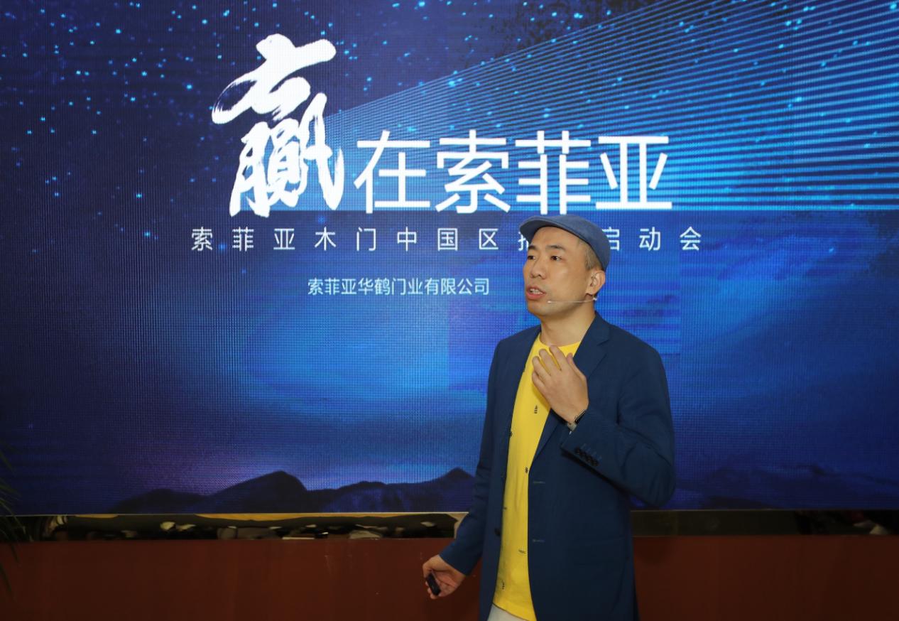 索菲亚木门中国区招商,索菲亚大家居项目招商火热进行中