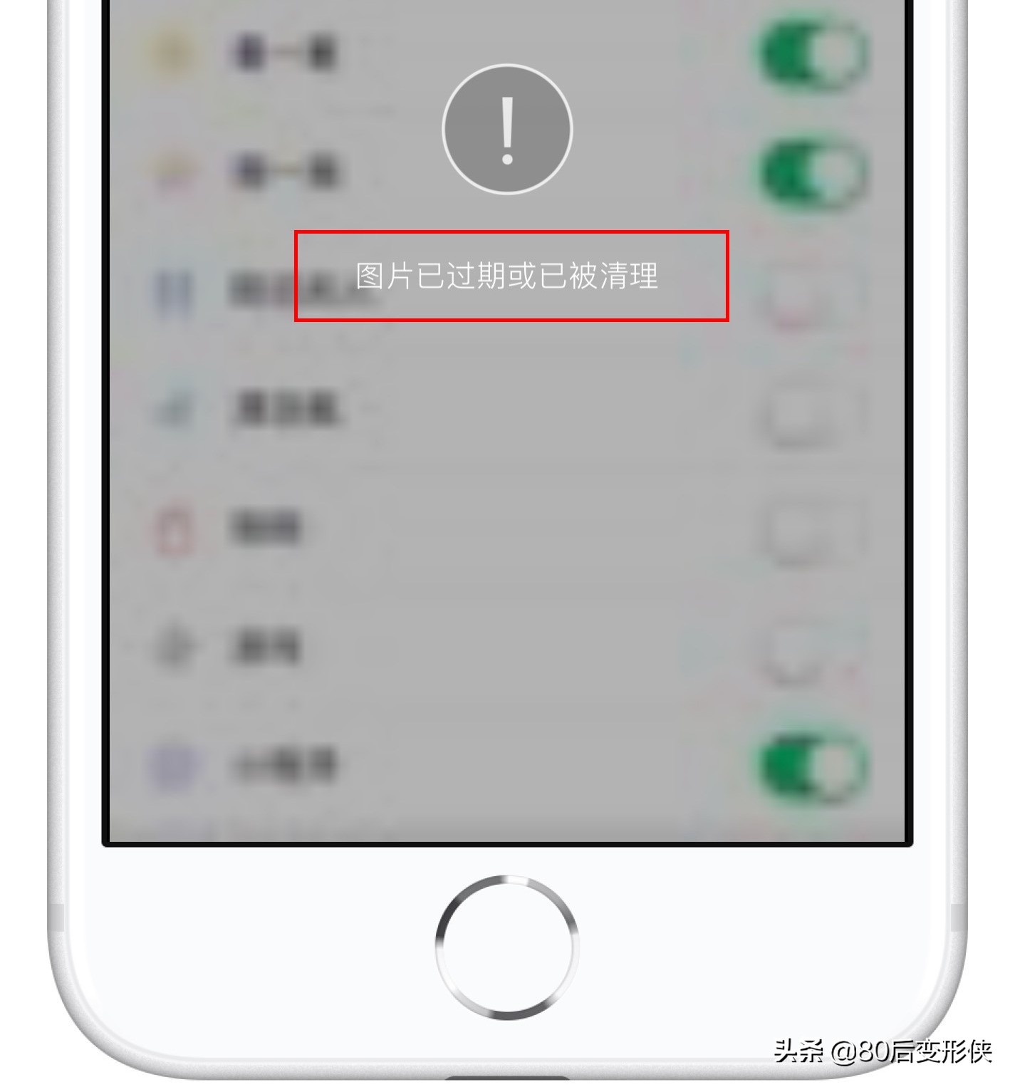iphone如何将微信文件保存到手机,微信文件如何保存到iphone手机